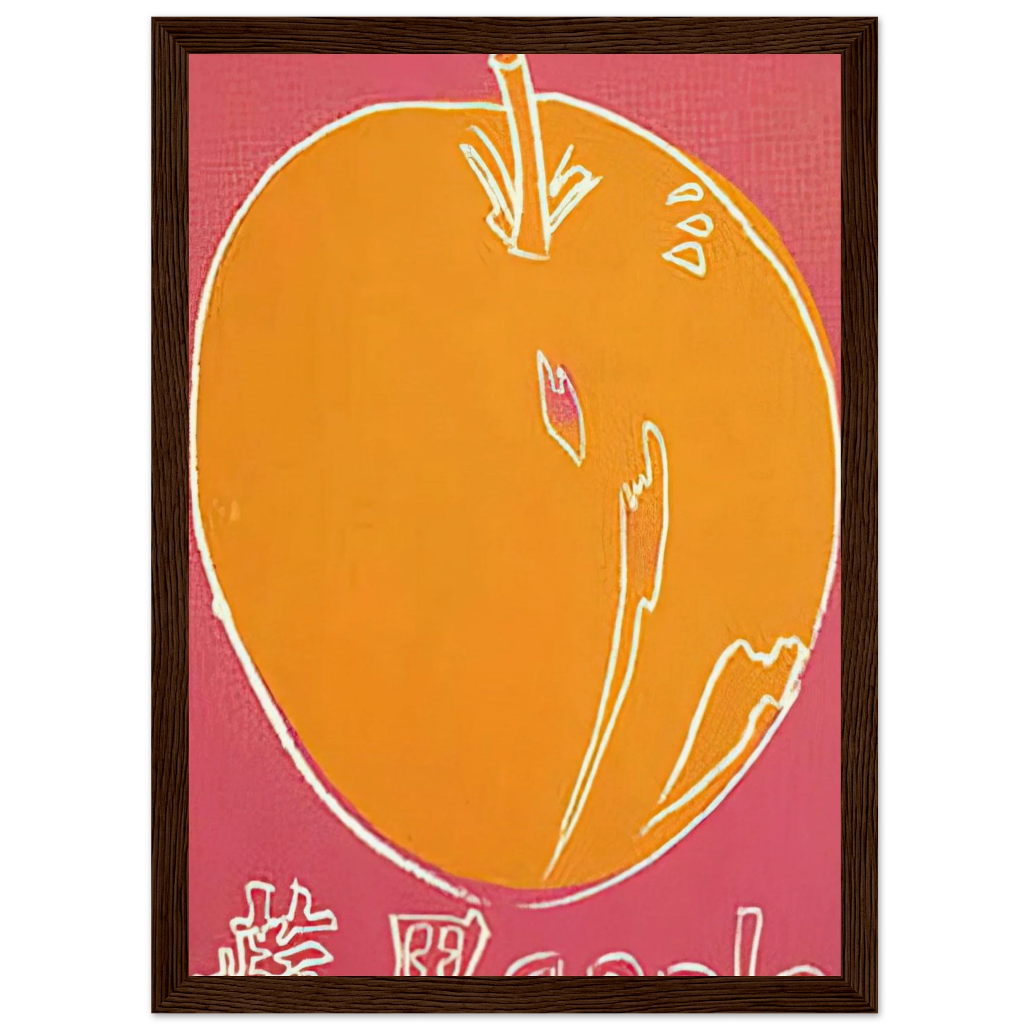Apple Framed Poster | Andy Warhol Framed Prints Wall Art | Andy Warhol Prints