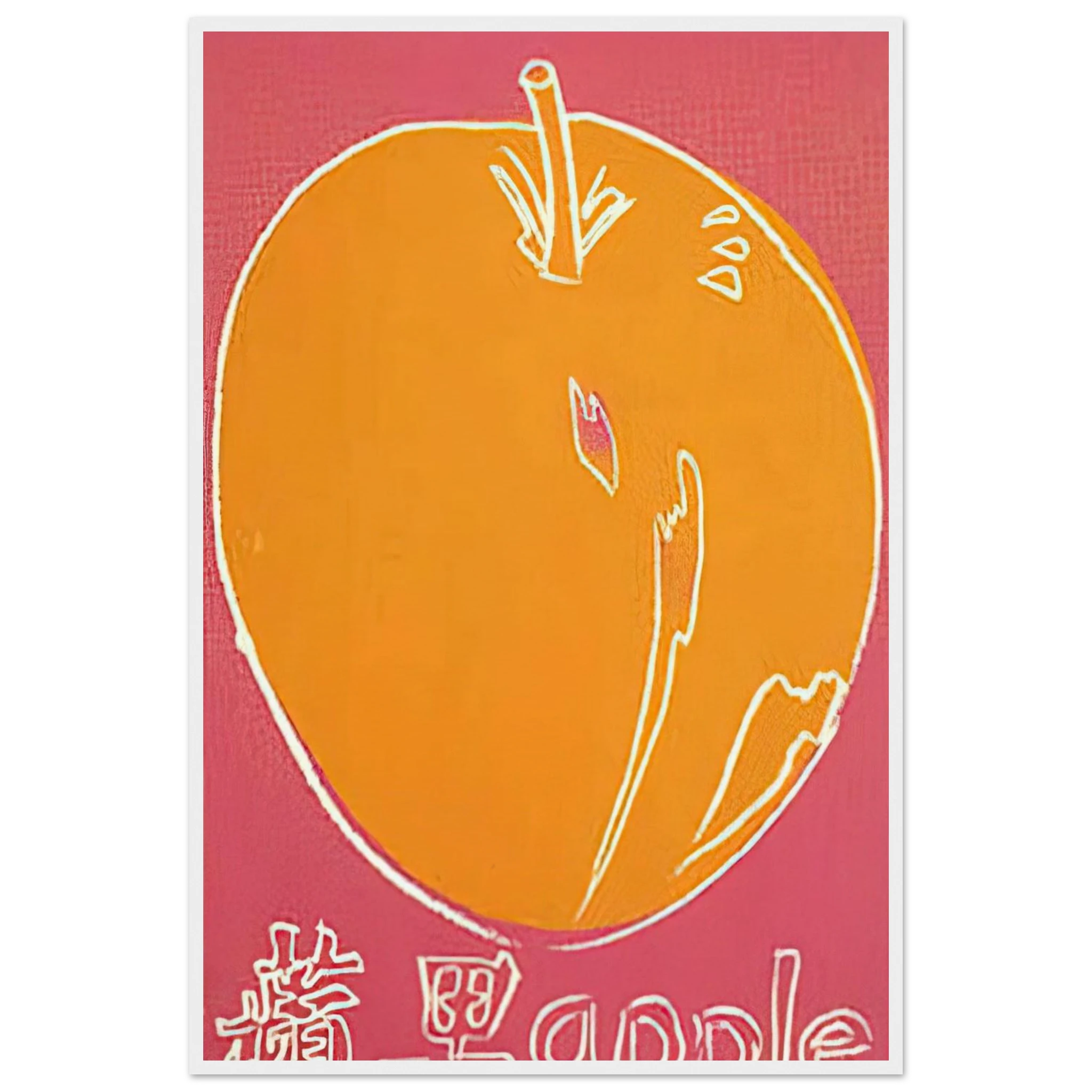 Apple Framed Poster | Andy Warhol Framed Prints Wall Art | Andy Warhol Prints