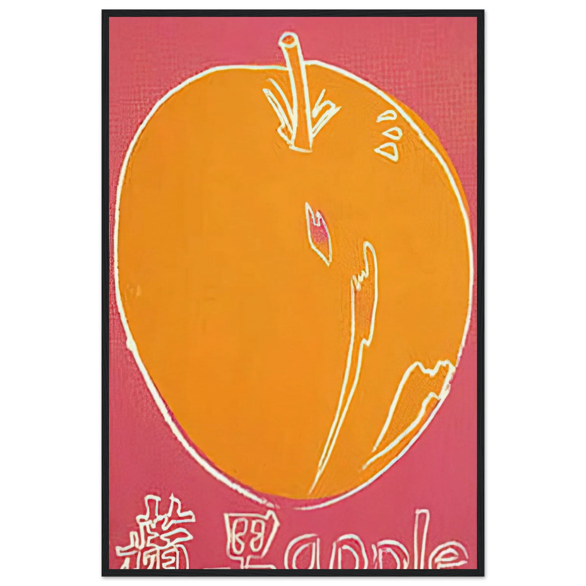 Apple Framed Poster | Andy Warhol Framed Prints Wall Art | Andy Warhol Prints