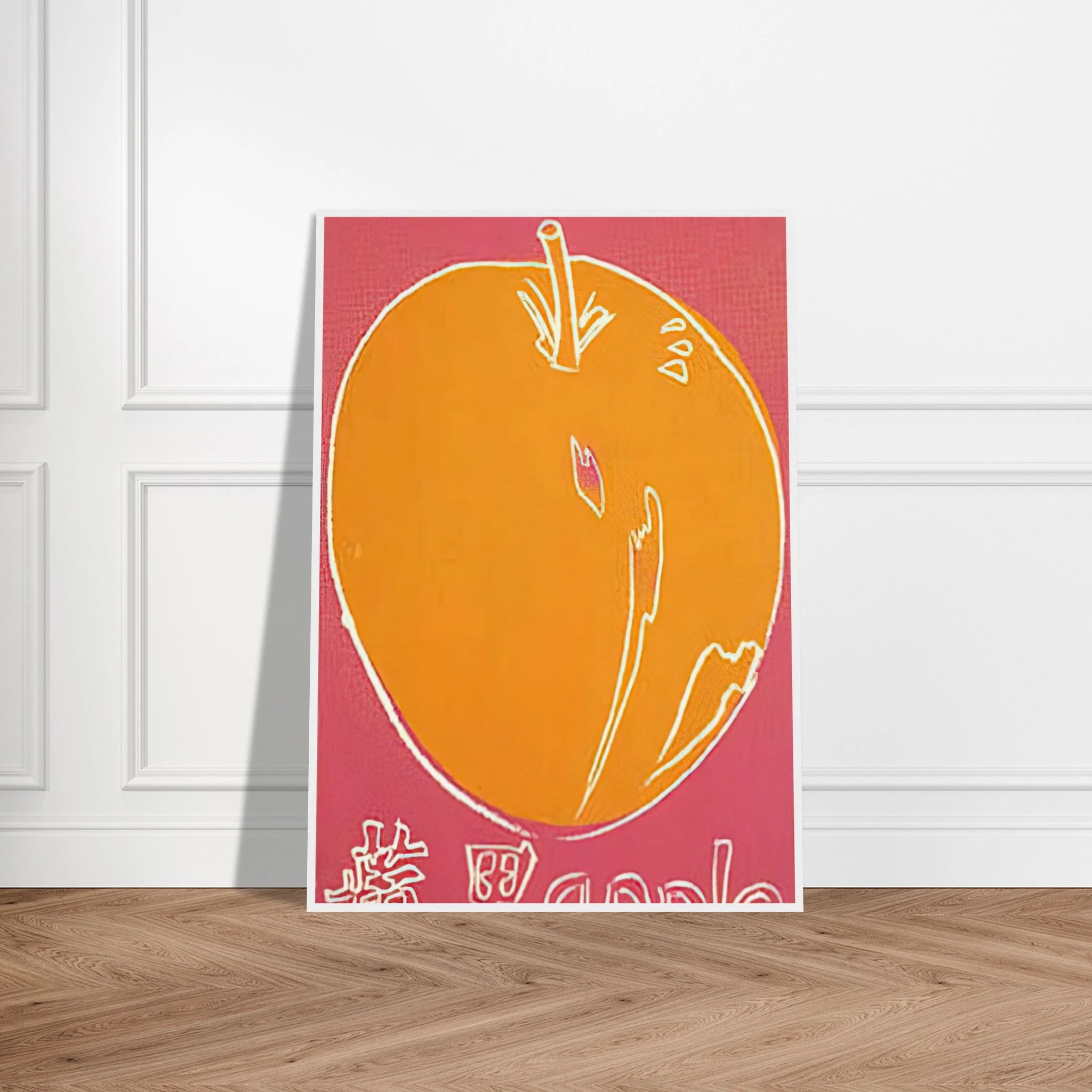 Apple Framed Poster | Andy Warhol Framed Prints Wall Art | Andy Warhol Prints
