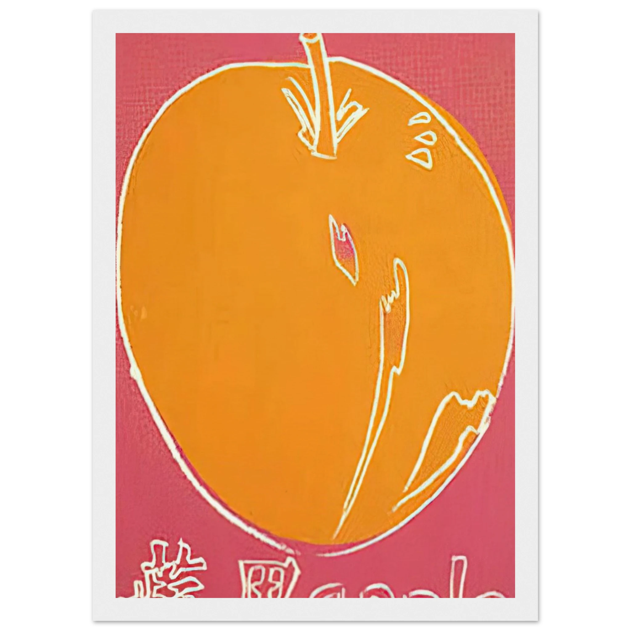 Apple Framed Poster | Andy Warhol Framed Prints Wall Art | Andy Warhol Prints