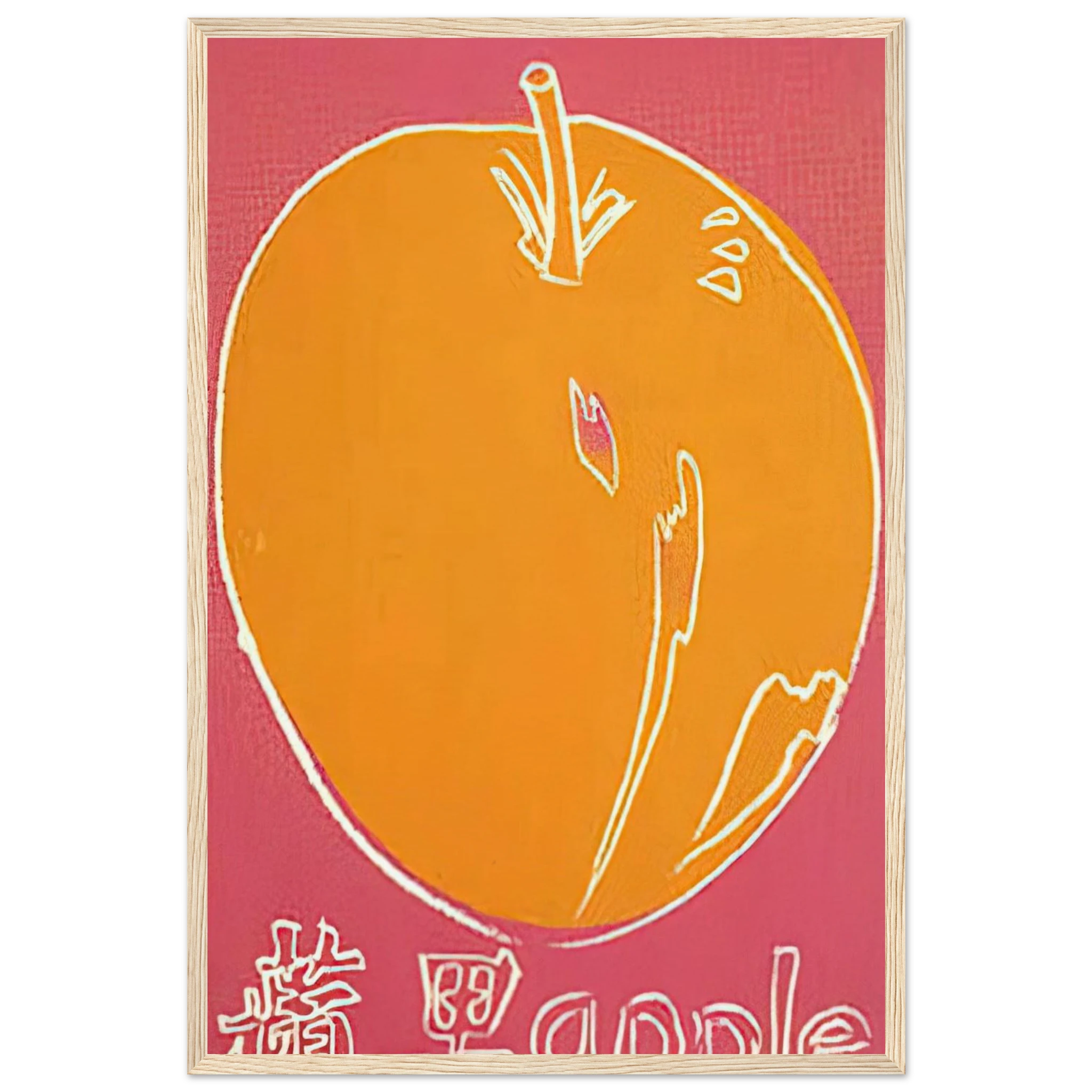 Apple Framed Poster | Andy Warhol Framed Prints Wall Art | Andy Warhol Prints
