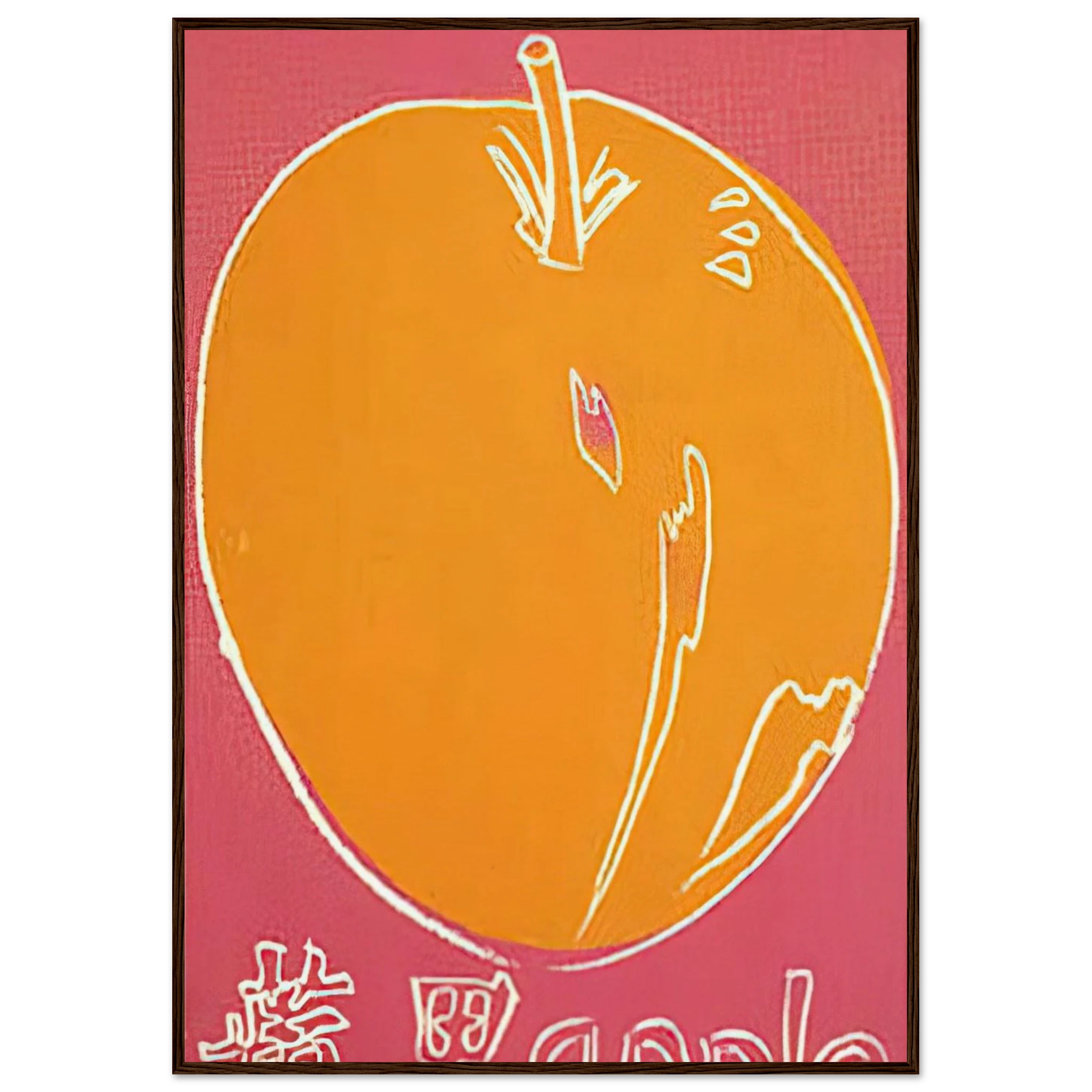 Apple Framed Poster | Andy Warhol Framed Prints Wall Art | Andy Warhol Prints