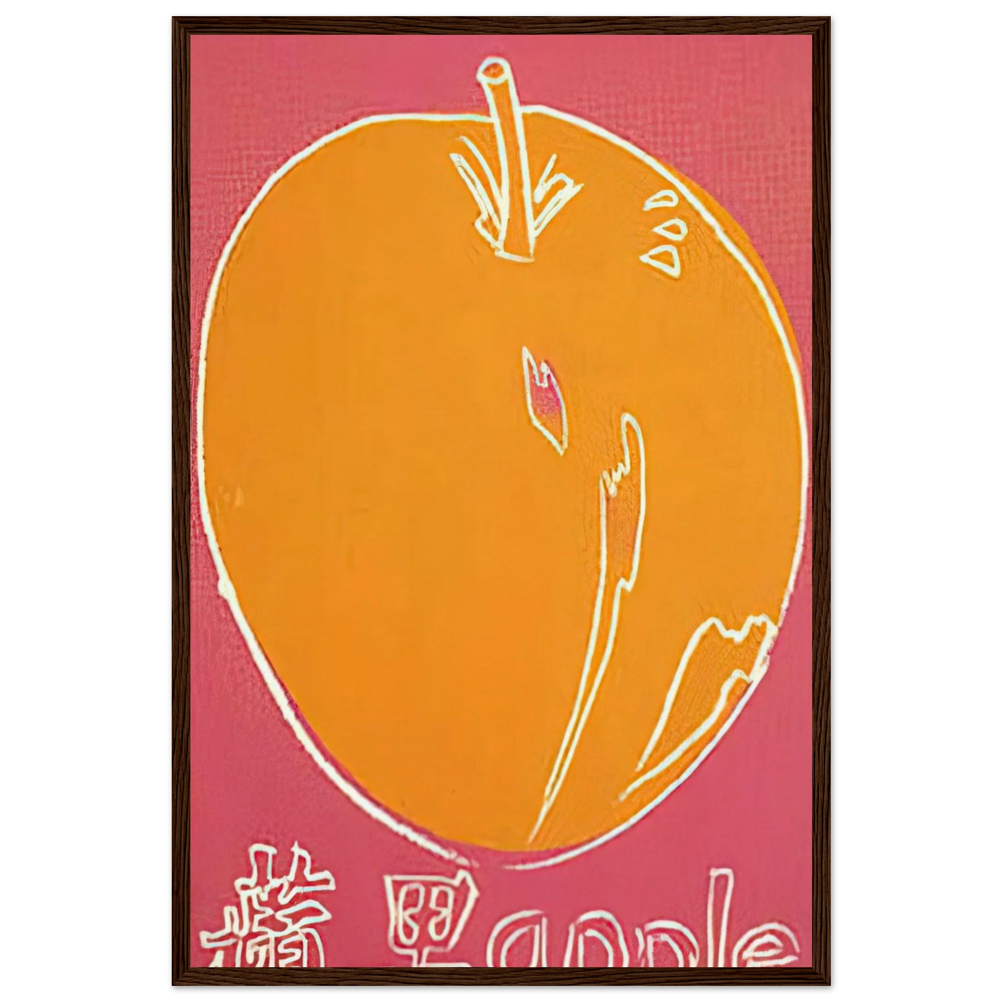 Apple Framed Poster | Andy Warhol Framed Prints Wall Art | Andy Warhol Prints