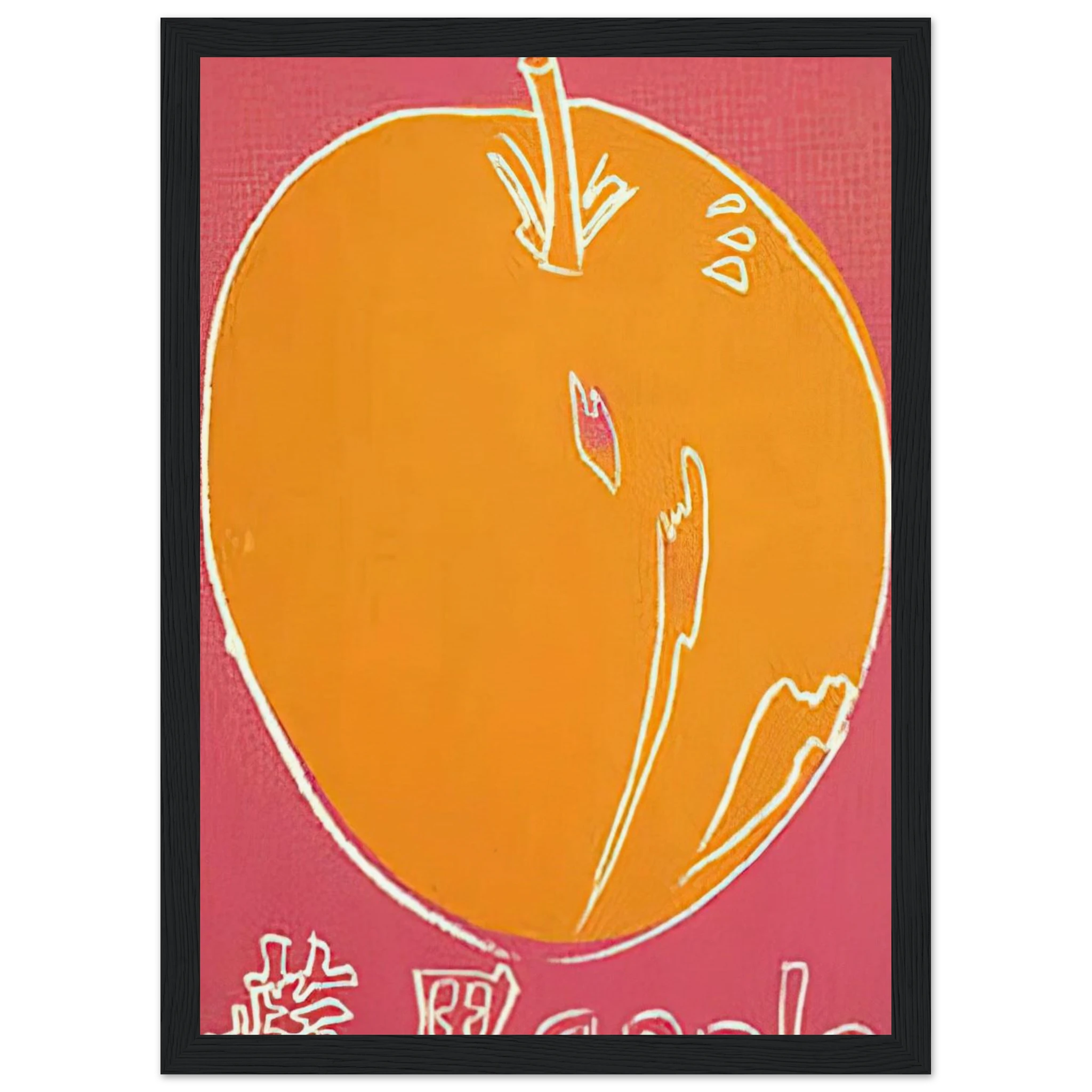 Apple Framed Poster | Andy Warhol Framed Prints Wall Art | Andy Warhol Prints