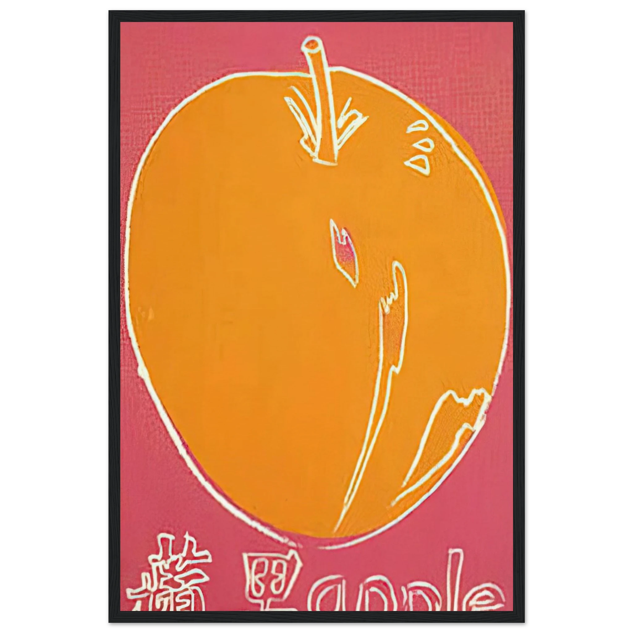 Apple Framed Poster | Andy Warhol Framed Prints Wall Art | Andy Warhol Prints